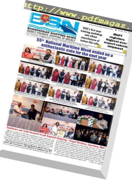 Bhandarkar Shipping News – 9 April 2018 Cover