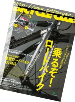 Bicycle Club – 2018-03-19