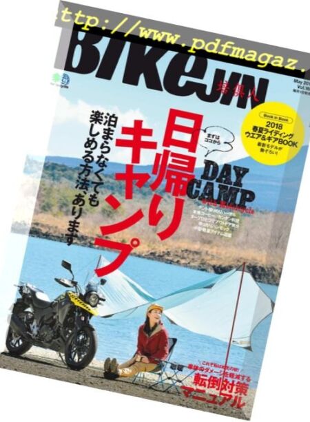 BikeJIN – 2018-04-06 Cover