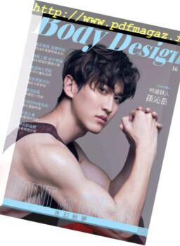 Body Design – 2018-03-01