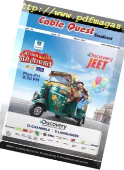 Cable Quest – March 2018