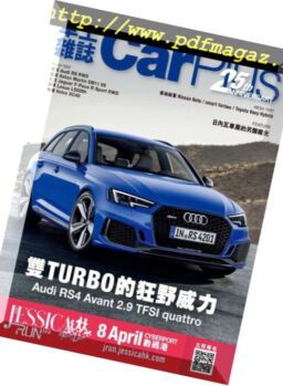 Car Plus – 2018-03-25