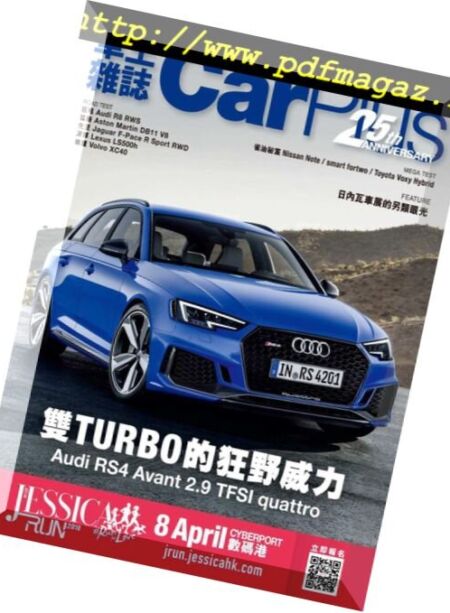 Car Plus – 2018-03-25 Cover