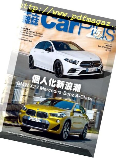 Car Plus – 2018-04-01 Cover