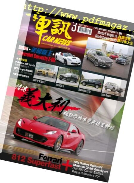 Carnews Magazine – 2018-03-01 Cover