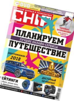 Chip Russia – April 2018