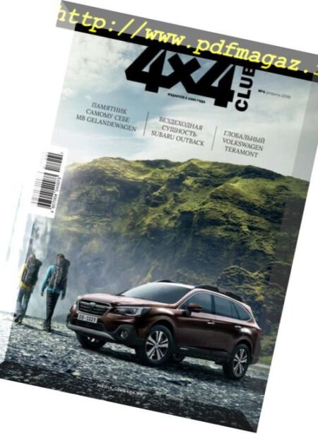 Club 4×4 – March 2018 Cover