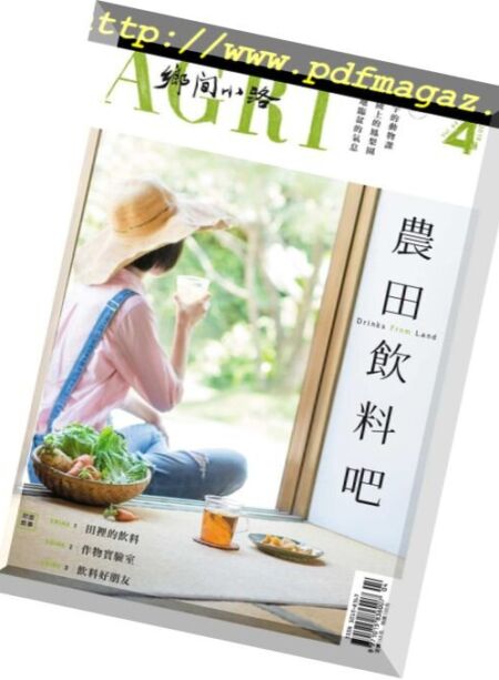 CountryRoad – 2018-03-30 Cover