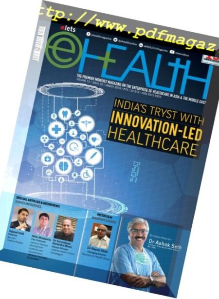 eHEALTH – March 2018 Cover