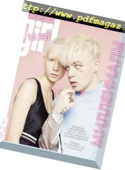 Elle Girl Russia – February 2018
