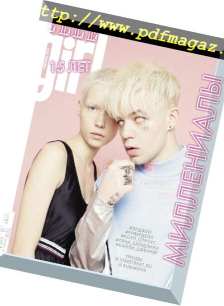 Elle Girl Russia – February 2018 Cover