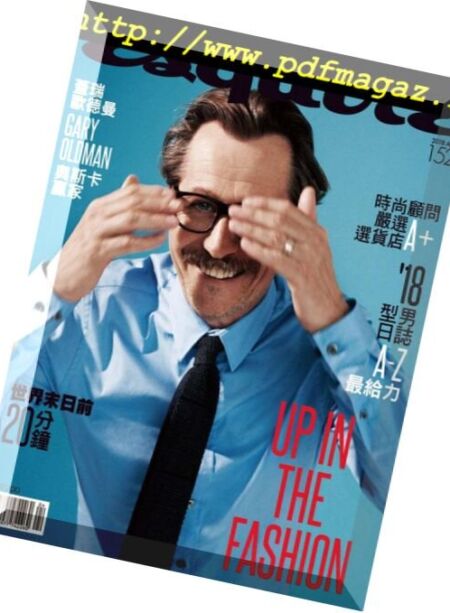 Esquire Taiwan – 2018-04-03 Cover