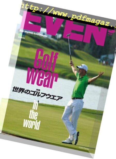Even – 2018-04-10 Cover