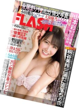 Flash – 17 April 2018