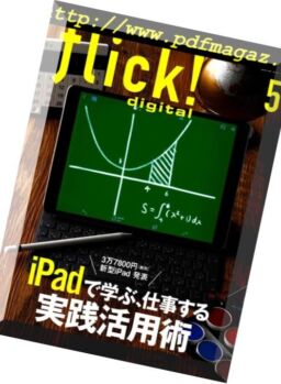 flick! – 2018-04-10
