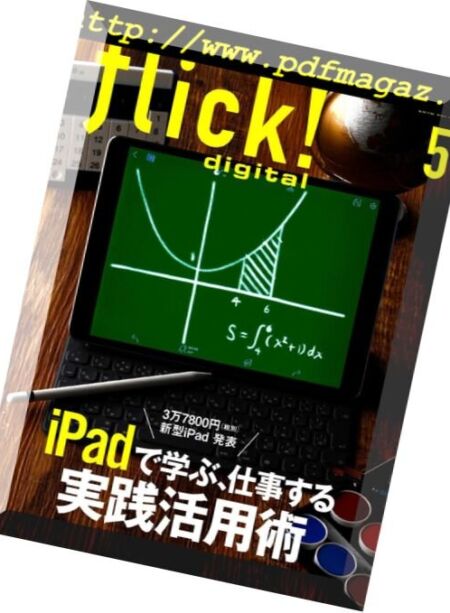 flick! – 2018-04-10 Cover