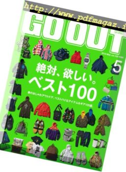 Go Out – 2018-04-09