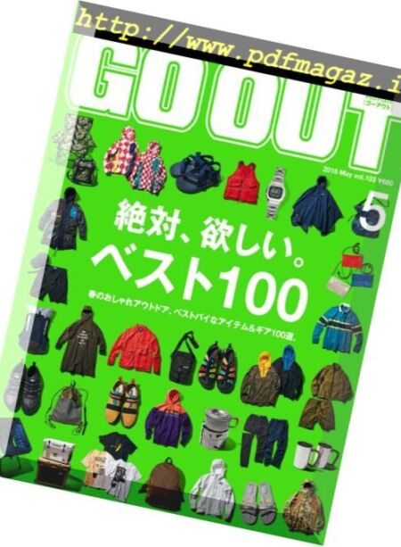 Go Out – 2018-04-09 Cover