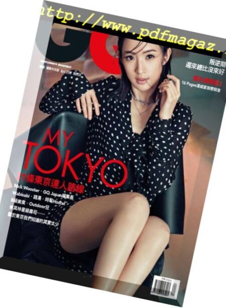 GQ Chinese – 2018-04-01 Cover