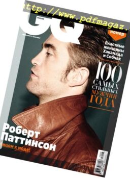 GQ Russia – March 2018