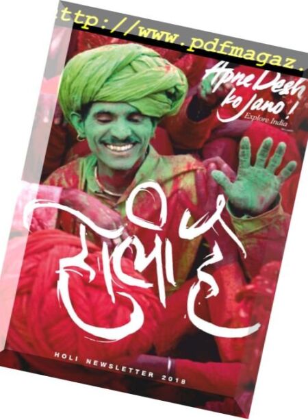 Holi 2018 – February 2018 Cover