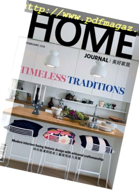 Home Journal – February 2018 Cover