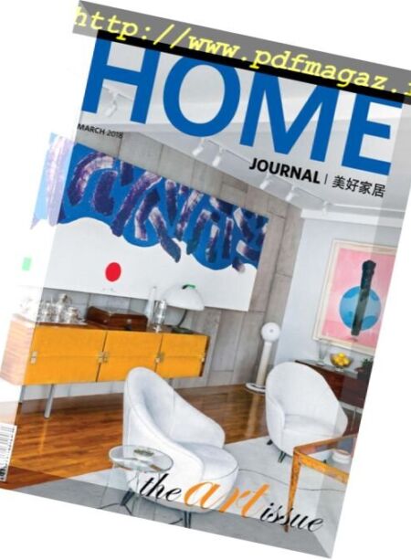 Home Journal – March 2018 Cover
