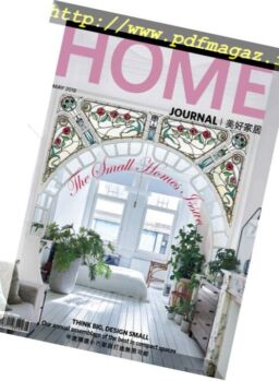 Home Journal – May 2018