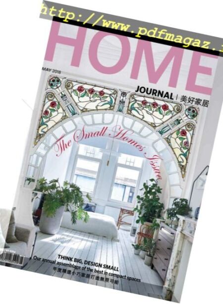 Home Journal – May 2018 Cover