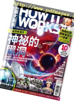 HOW IT WORKS – 2018-03-30