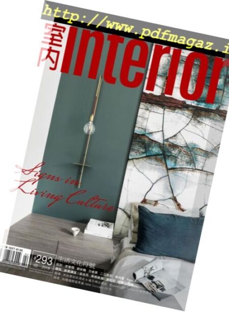 Interior Taiwan – 2018-02-01 Cover