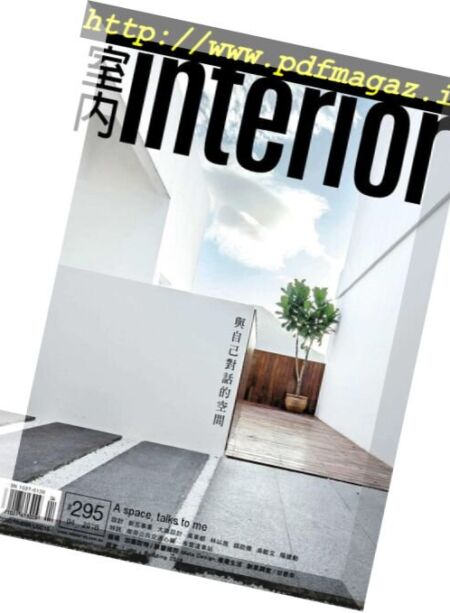 Interior Taiwan – 2018-04-01 Cover
