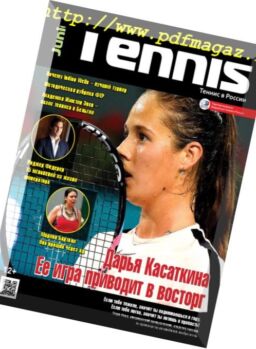 Junior Tennis – April 2018