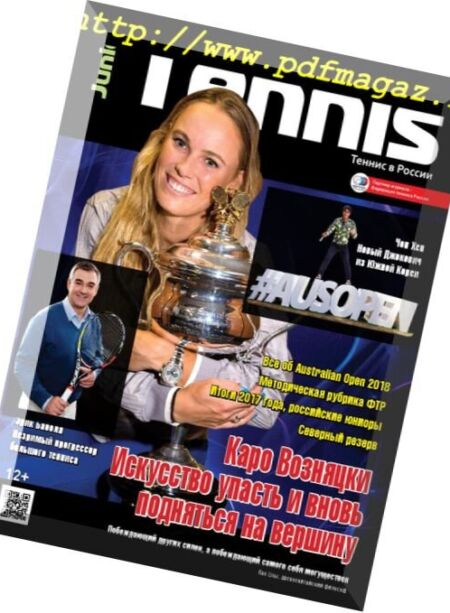 Junior Tennis – February 2018 Cover