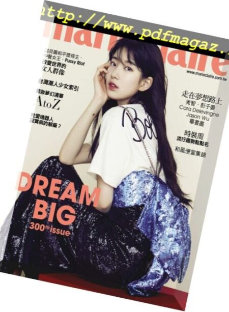Marie Claire Chinese – 2018-04-01 Cover