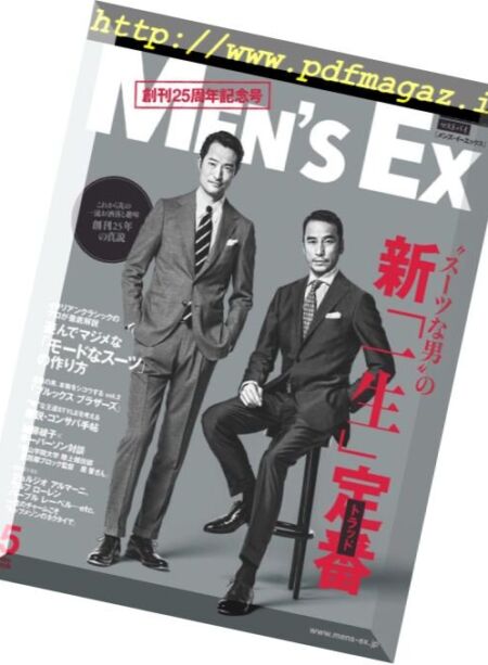 Men’s EX – 2018-05-01 Cover