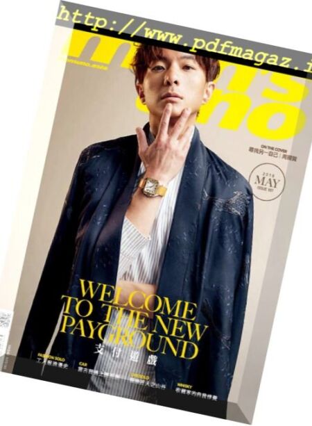 Men’s Uno Hong Kong – 2018-05-01 Cover