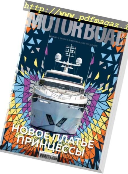 Motor Boat & Yachting Russia – February 2018 Cover