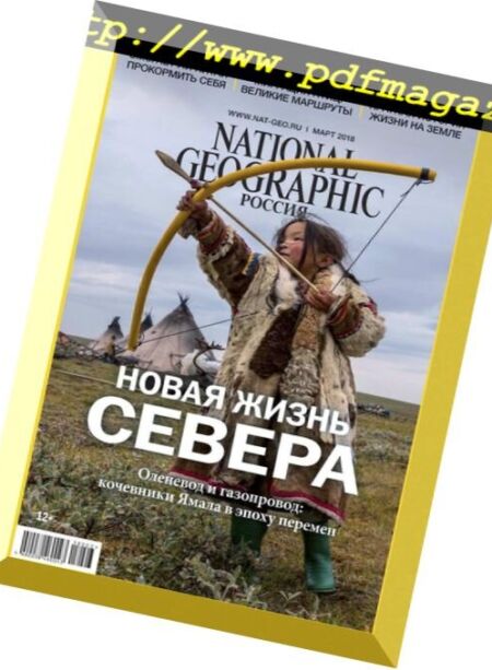 National Geographic Russia – March 2018 Cover