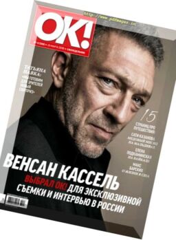 OK! Russia – 29.03.2018