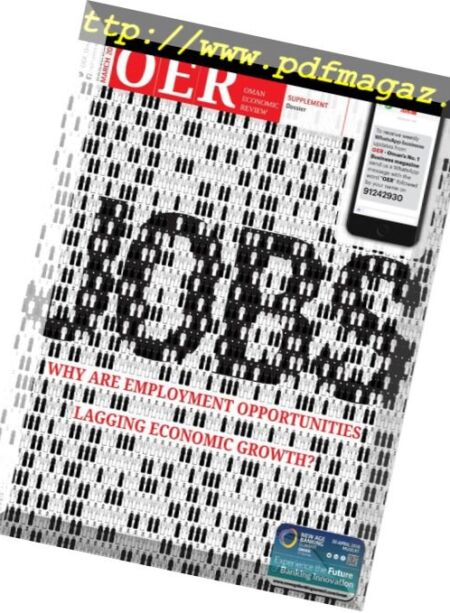 Oman Economic Review – March 2018 Cover