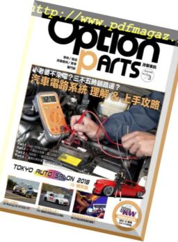 Option Tuning Magazine – 2018-03-01