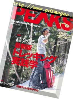 Peaks – 2018-04-19