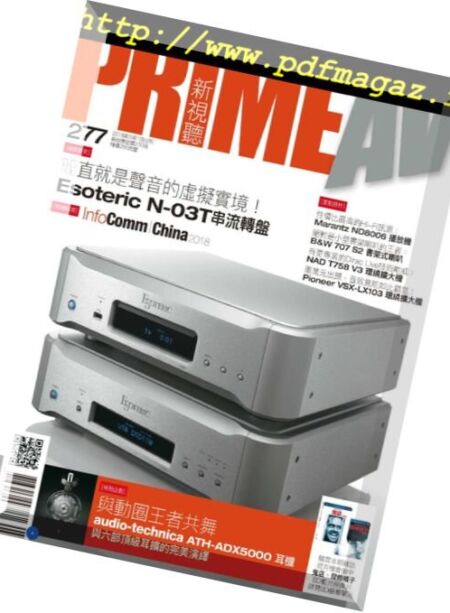 Prime AV – 2018-05-01 Cover