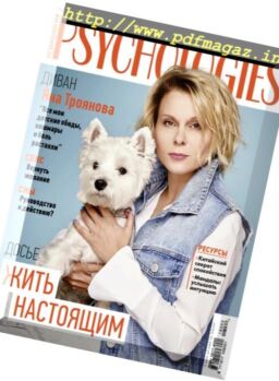 Psychologies Russia – February 2018