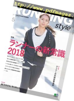 RunningStyle – 2018-03-22