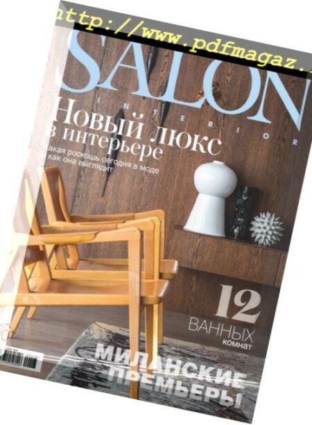 Salon Interior Russia – April 2018 Cover