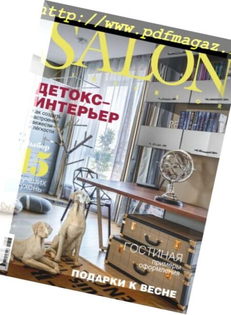 Salon Interior Russia – March 2018 Cover