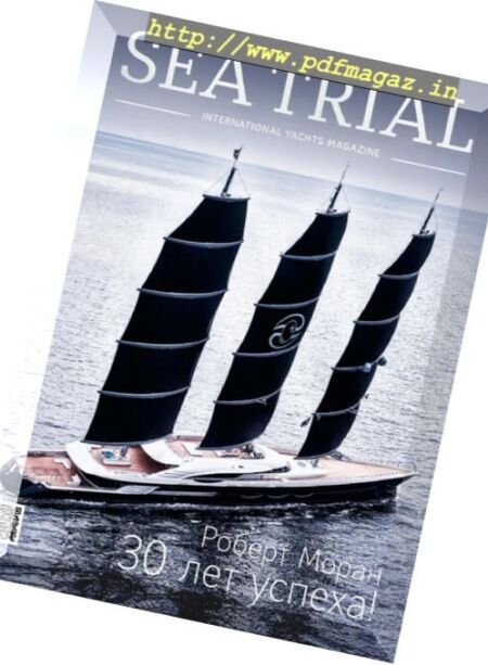 Sea Trial – Spring 2018 Cover