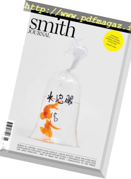 Smith Journal – April 2018 Cover
